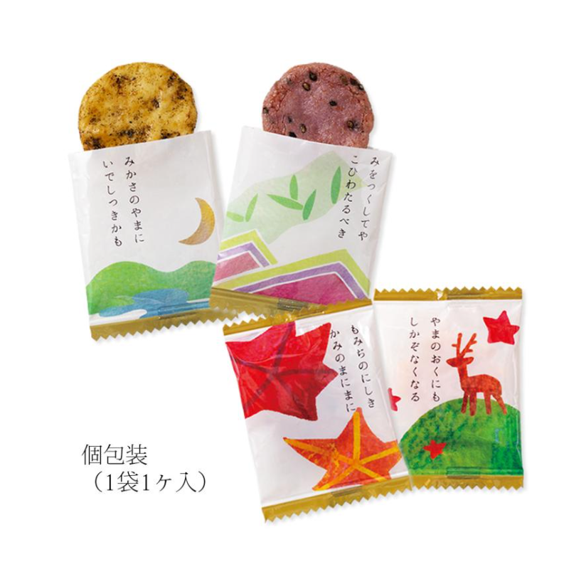 Ogura Sansou 100 Tanka Poem Card Rice Crackers