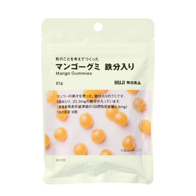 Muji Assorted Vitamin Fruit Gummies