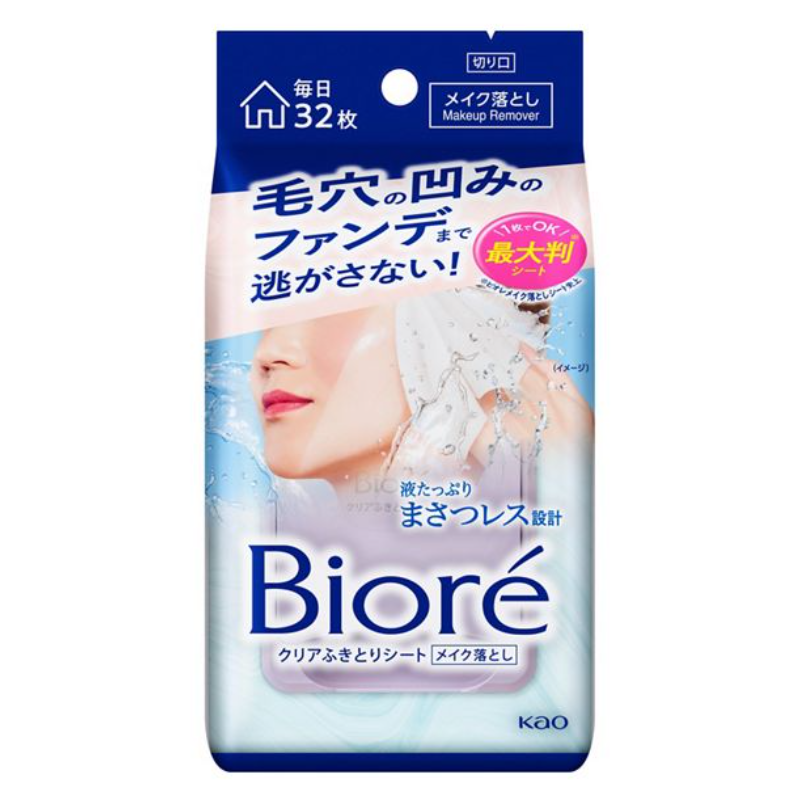 Bioré Clear Sheet Cleansing Wipes