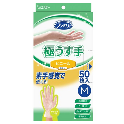 ST Medium Ultra Thin Vinyl Gloves