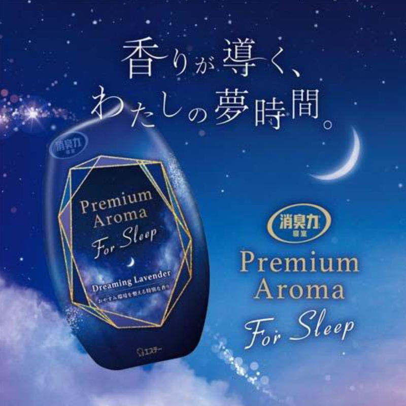 ST Premium Aroma For Sleep (Dreaming Lavender)
