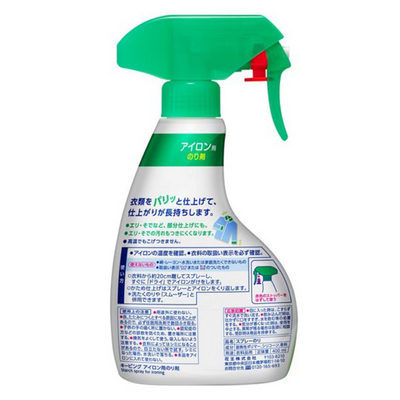 KAO Keeping Fabric Starch (for use with Irons)