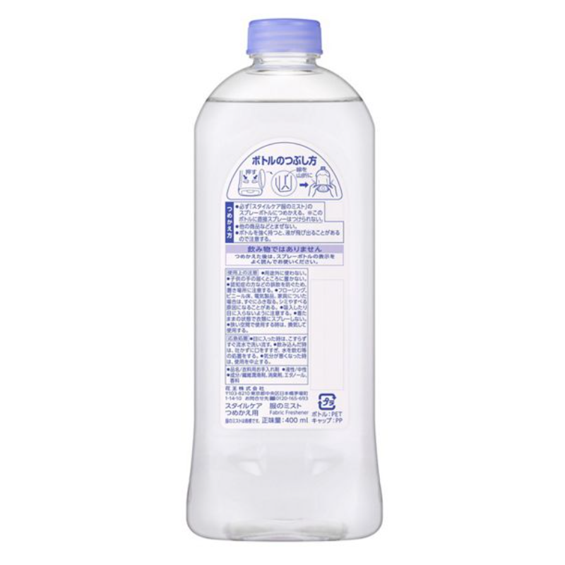 KAO Style Care Clothing Mist (Refill)