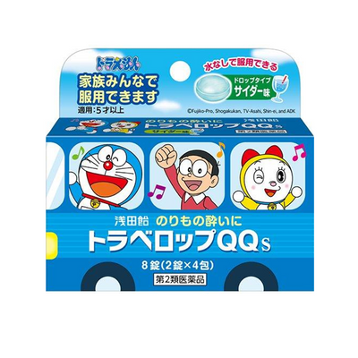 Asada-Ame Travel Drops QQ Motion Sickness Medicine for Kids (Cider Flavor) (Doraemon Packaging)