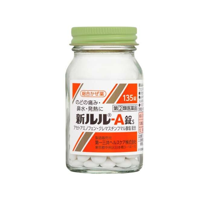 New Lulu-A Tablets for Sore Throat, Cold, and Fever (135)
