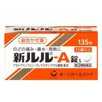 New Lulu-A Tablets for Sore Throat, Cold, and Fever (135)