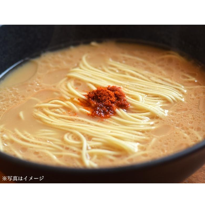 Ichiran Ramen Hakata Thin Straight Noodles (2 Servings, New Packaging)