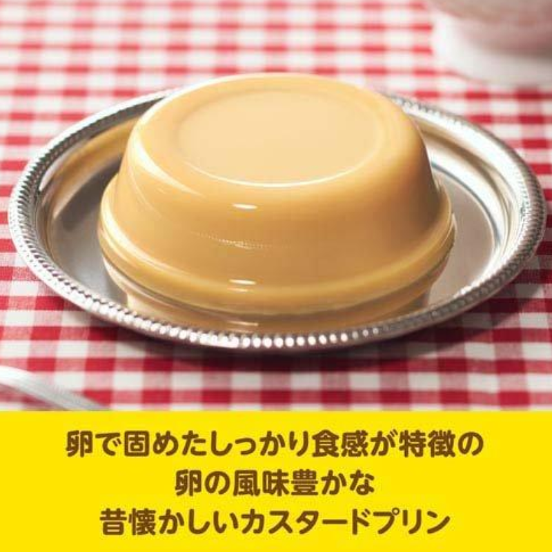 Imuraya Custard Pudding (Best Before 2026/10/1)
