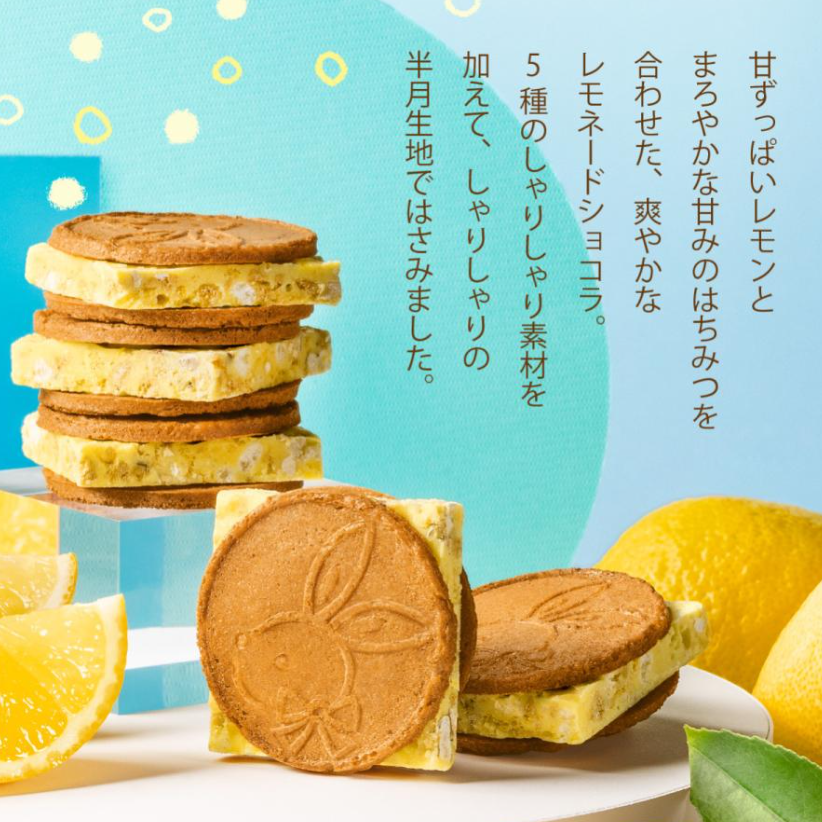 Kamakura Goro Lemon Sandwich Cookies
