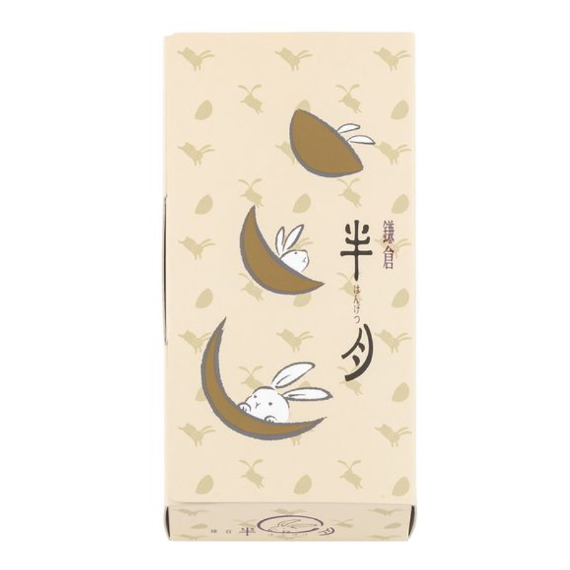 Kamakura Goro Half Moon Cookies