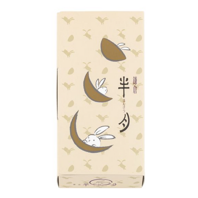 PREORDER Kamakura Goro Adzuki Red Bean and Matcha Half Moon Cookie Assortment (5 Pieces)