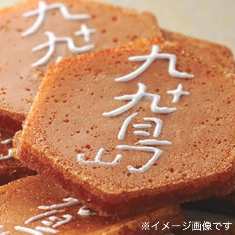 Kujukushima Islands Rice Crackers