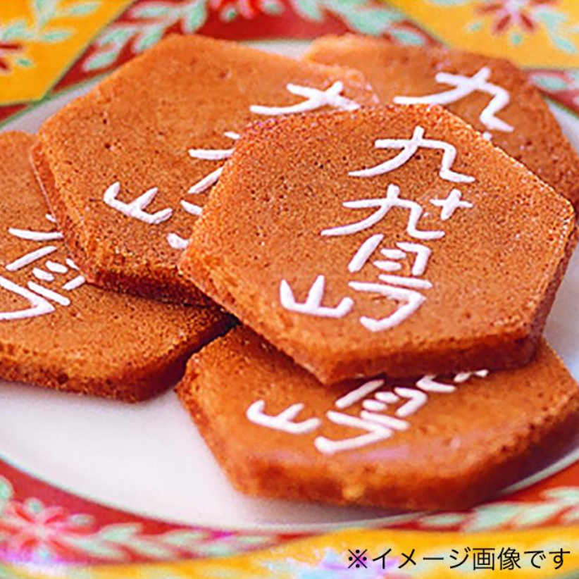 Kujukushima Islands Rice Crackers