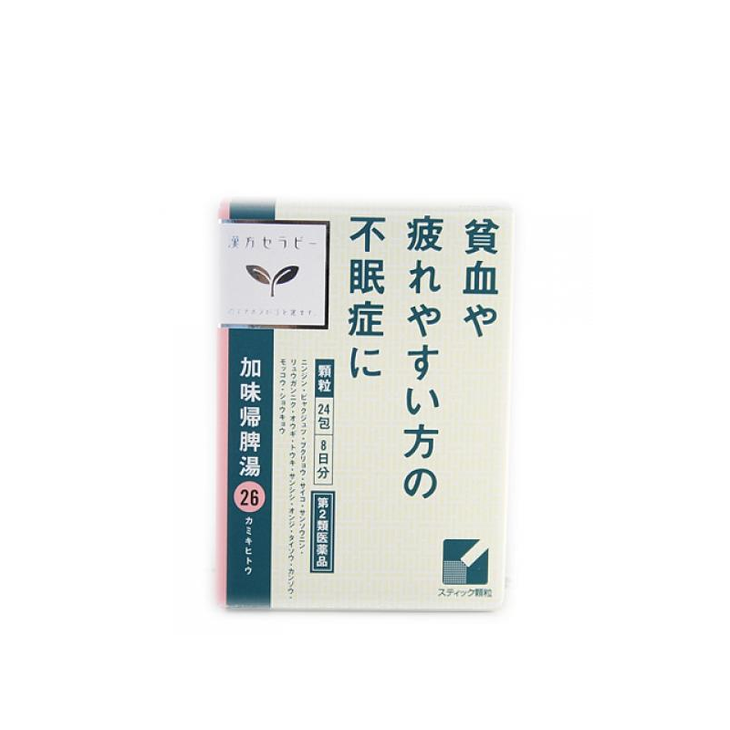 Itoh Kanpo Kamikihito (Jiawei Guipi Tang) Powdered Herbal Remedy for Anemia, Fatigue, and Insomnia