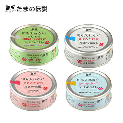 STI Sanyo – “Nothing Added” Tuna with Smoked Bonito Pellets (Tama no Densetsu) 70g