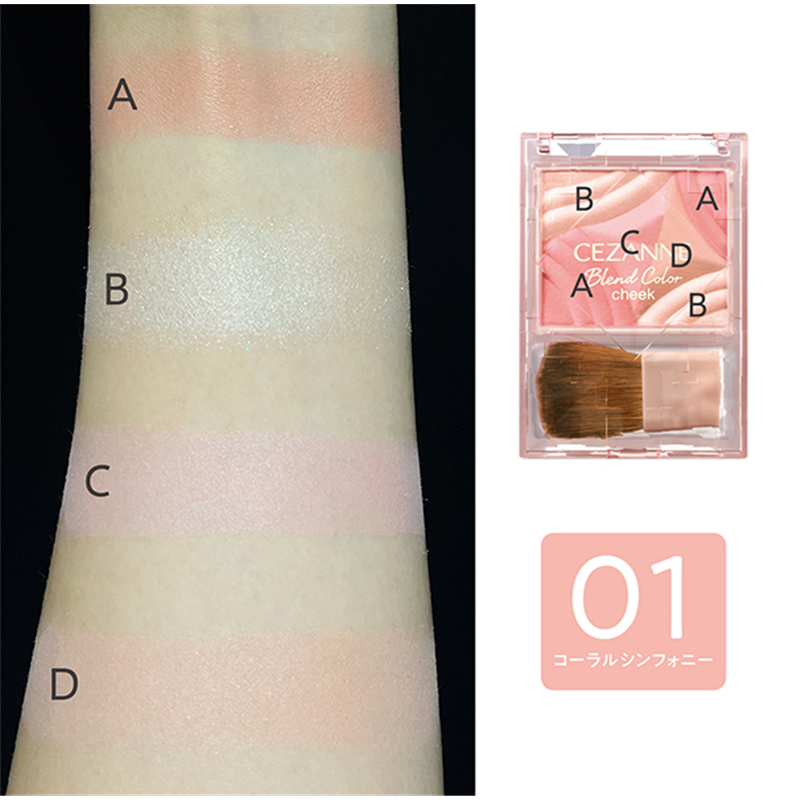 CEZANNE Blend Color Cheek Blush