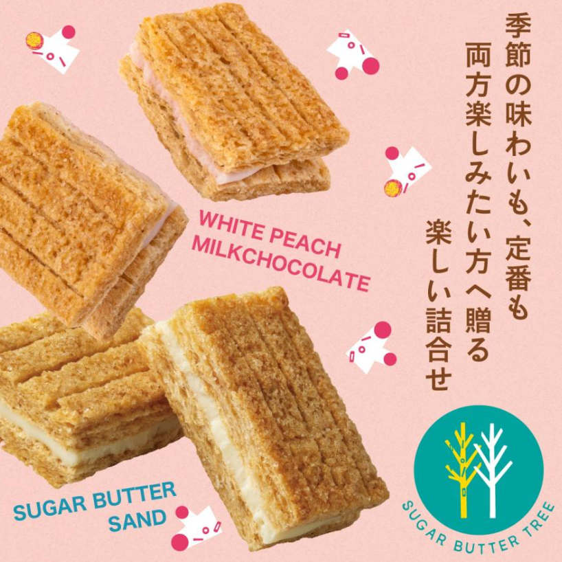 Sugar Butter Sand Tree White Peach Milk Chocolate & Original Cookie Assortment (12)