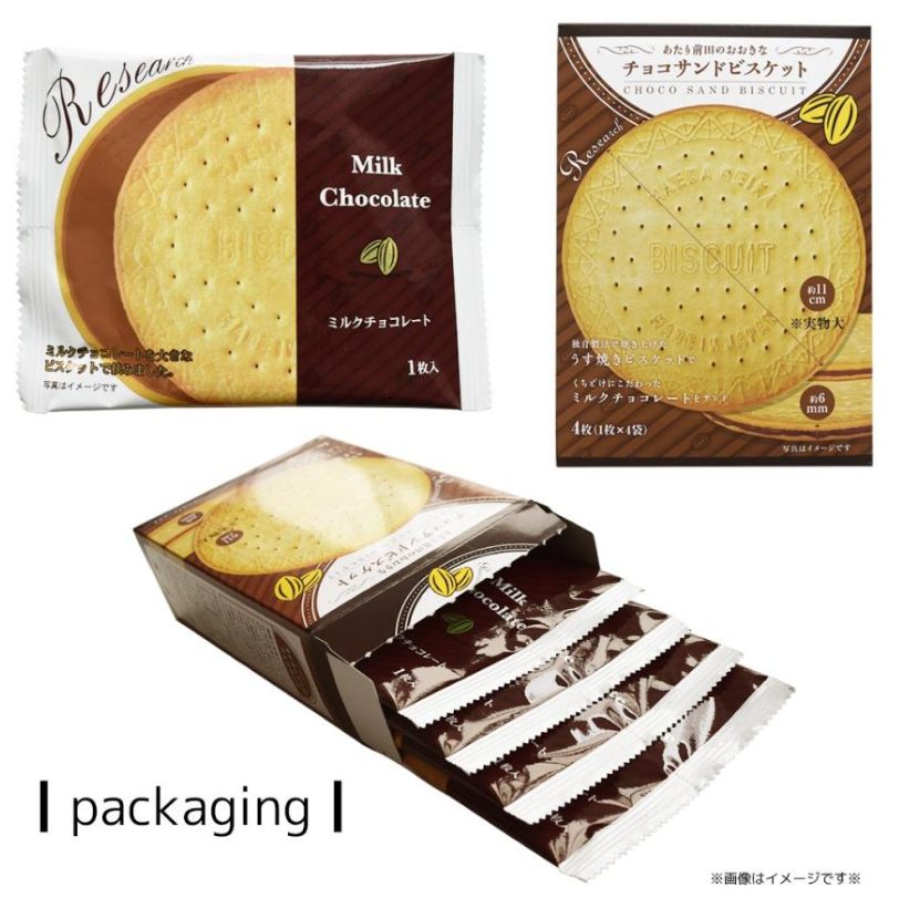 Maeda Seika Chocolate Sandwich Biscuits