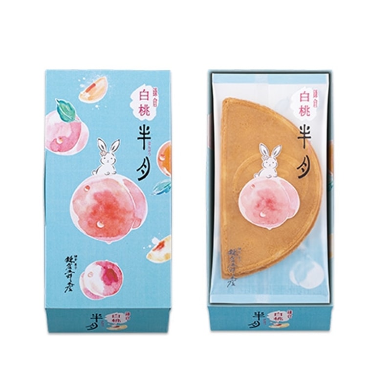 PREORDER Kamakura Goro White Peach Half Moon Cookies (5 Pieces)