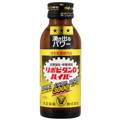 Lipovitan D Hyper Energy Drink