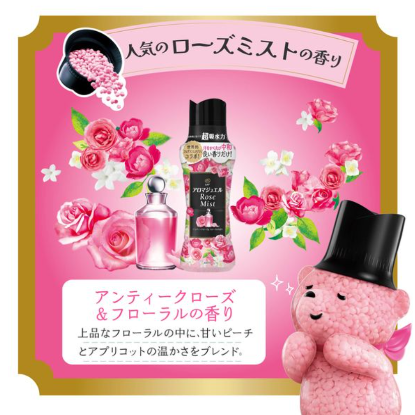 Lenor Aroma Gel Antique Rose & Floral Scented Laundry Beads