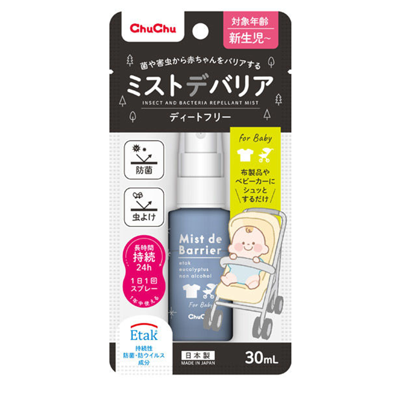 ChuChu Mist Barrier Insect Repellent Spray
