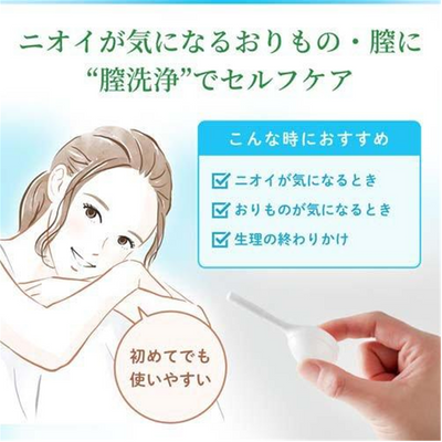 Sarasaty Clean Intimate Wash Gel