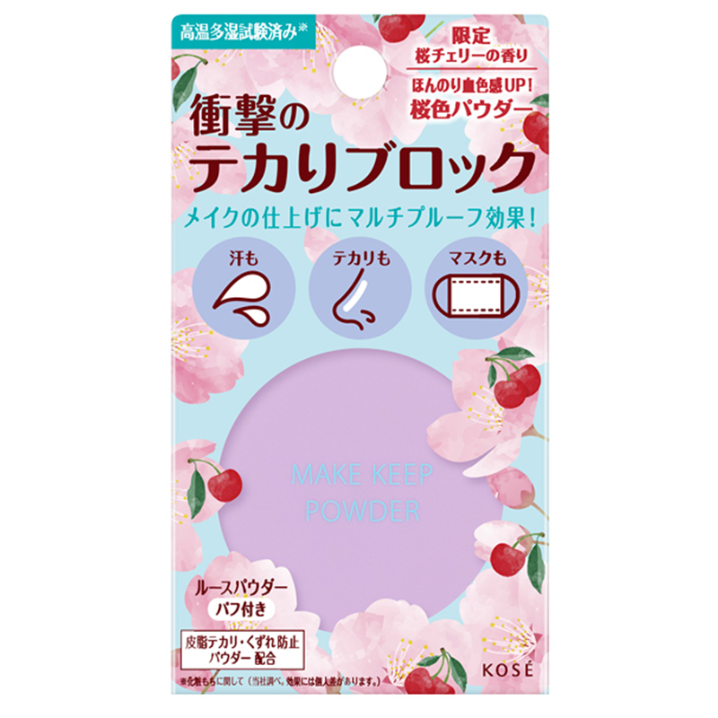 KOSÉ Make Keep Powder (Sakura Cherry)