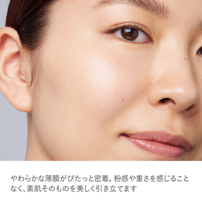 RMK Liquid Foundation EX