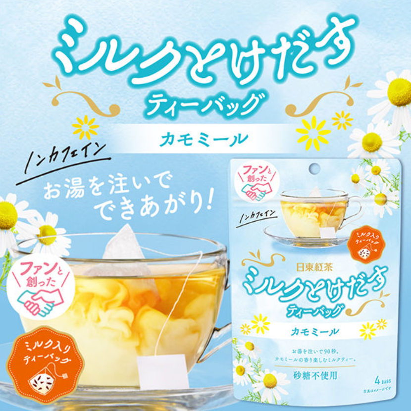 Nittoh Chamomile Milk Tea