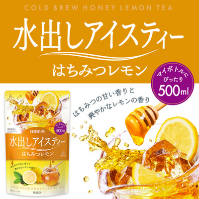 Nittoh Pour-Over Honey Lemon Iced Tea