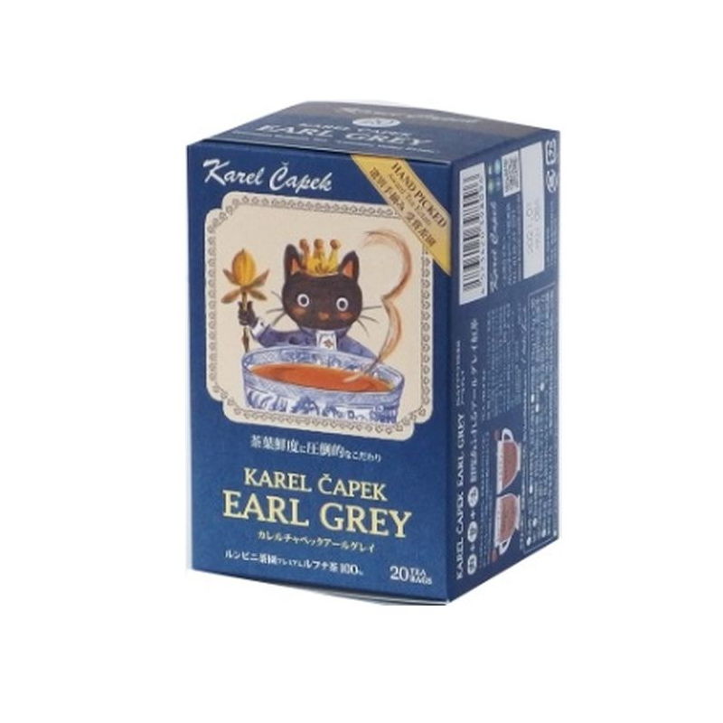 Karel Capek Earl Grey Tea