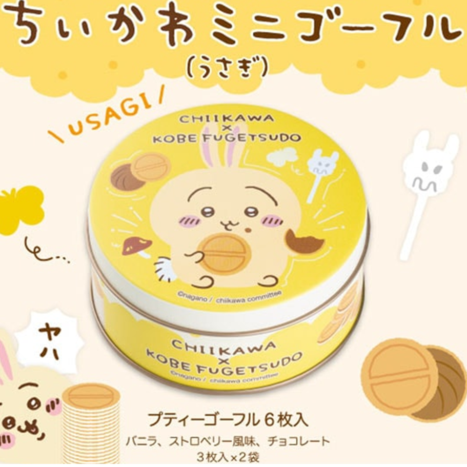 Kobe Fugetsudo Chiikawa Petit Gaufre Cookies (Usagi)