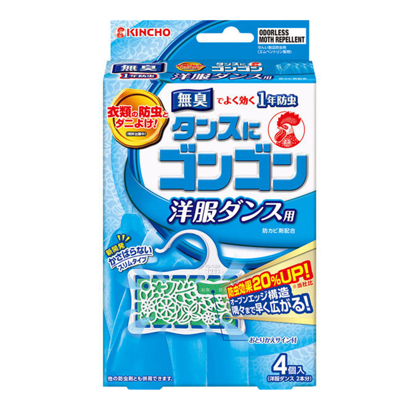 Kincho GonGon Cabinet Deodorizer and Insect Repellent