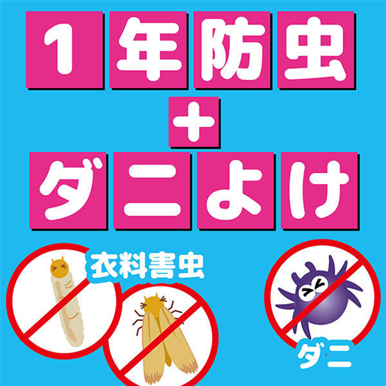 Kincho GonGon Cabinet Deodorizer and Insect Repellent