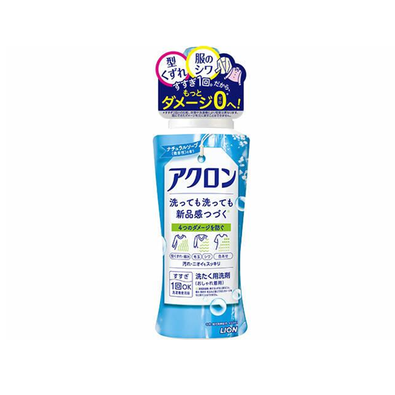 LION Akron Laundry Detergent (Natural Soap Fragrance)