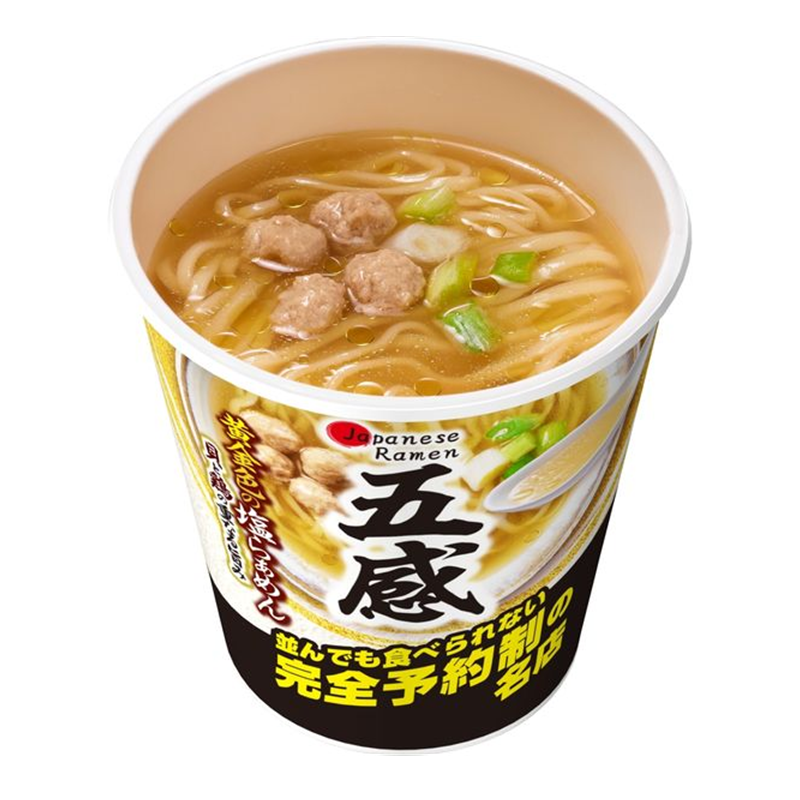 Japanese Ramen Gokan Golden Salt Ramen