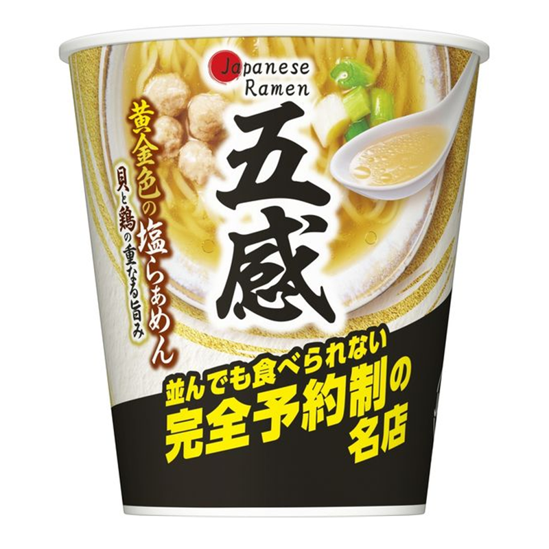 Japanese Ramen Gokan Golden Salt Ramen