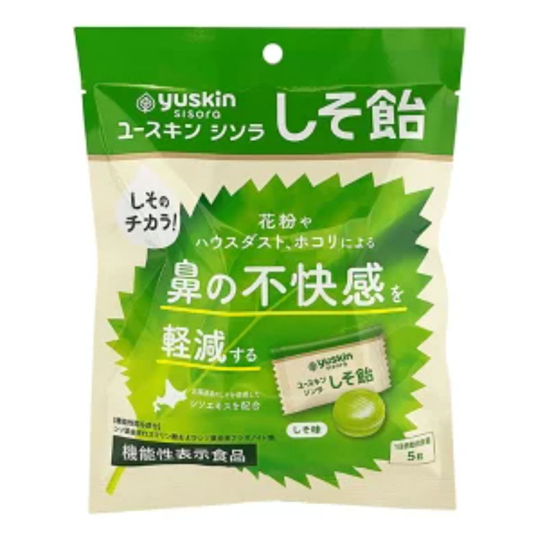 Yuskin Sisora Shiso Lozenges
