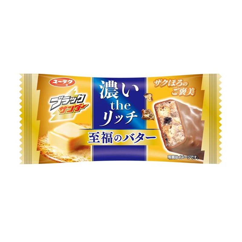 Yuraku Seika Koi the Rich Blissful Butter Mini Chocolate Bar
