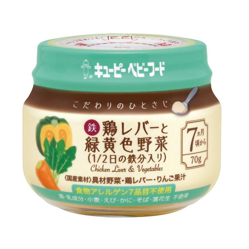 Kewpie Baby Food (Chicken Liver & Vegetable)