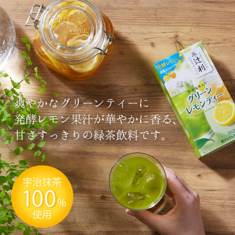 Tsujiri Lemon Green Tea (Instant Sticks)