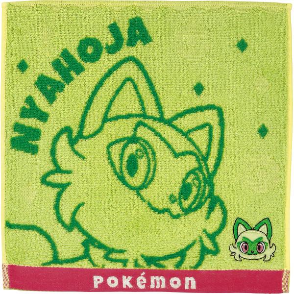 Pokémon Sprigatito Mini Towel