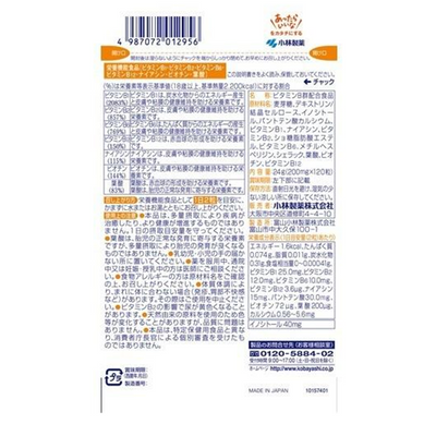 Kobayashi Vitamin B Complex