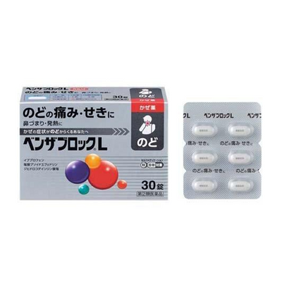 BenzaBlock L Comprehensive Cold Medicine