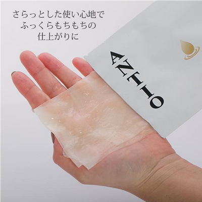 ANTIO AGO Argan Oil Sheet Masks