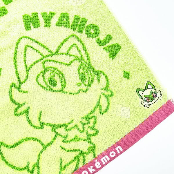 Pokémon Sprigatito Sports Towel