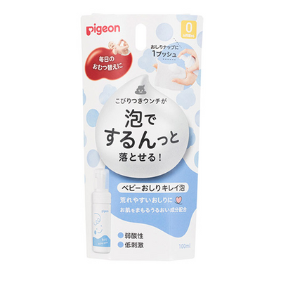 Pigeon Clean Bum Cleansing Foam for Baby Wipes