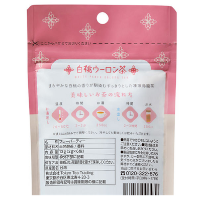 Mug & Pot White Peach Oolong Tea