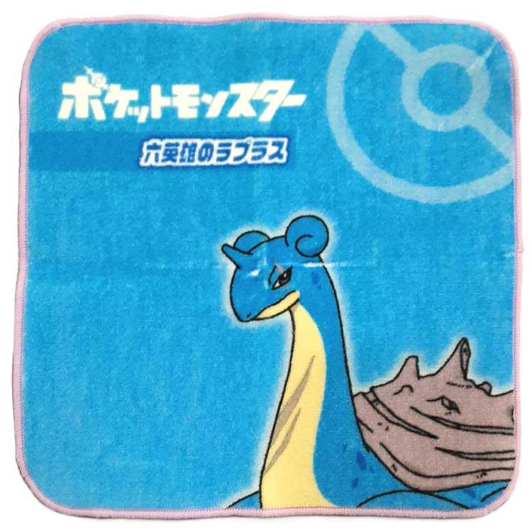 Pokémon Lapras Mini Towel